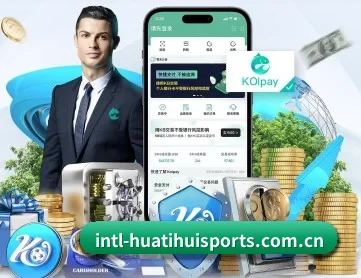 华体会入口 APP 深度功能